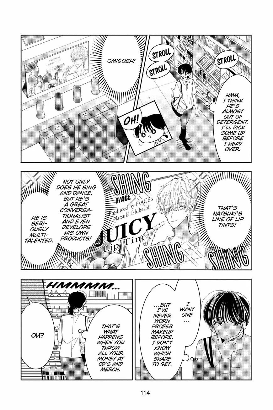 Tamon-kun ima docchi!? Chapter 23 page 15
