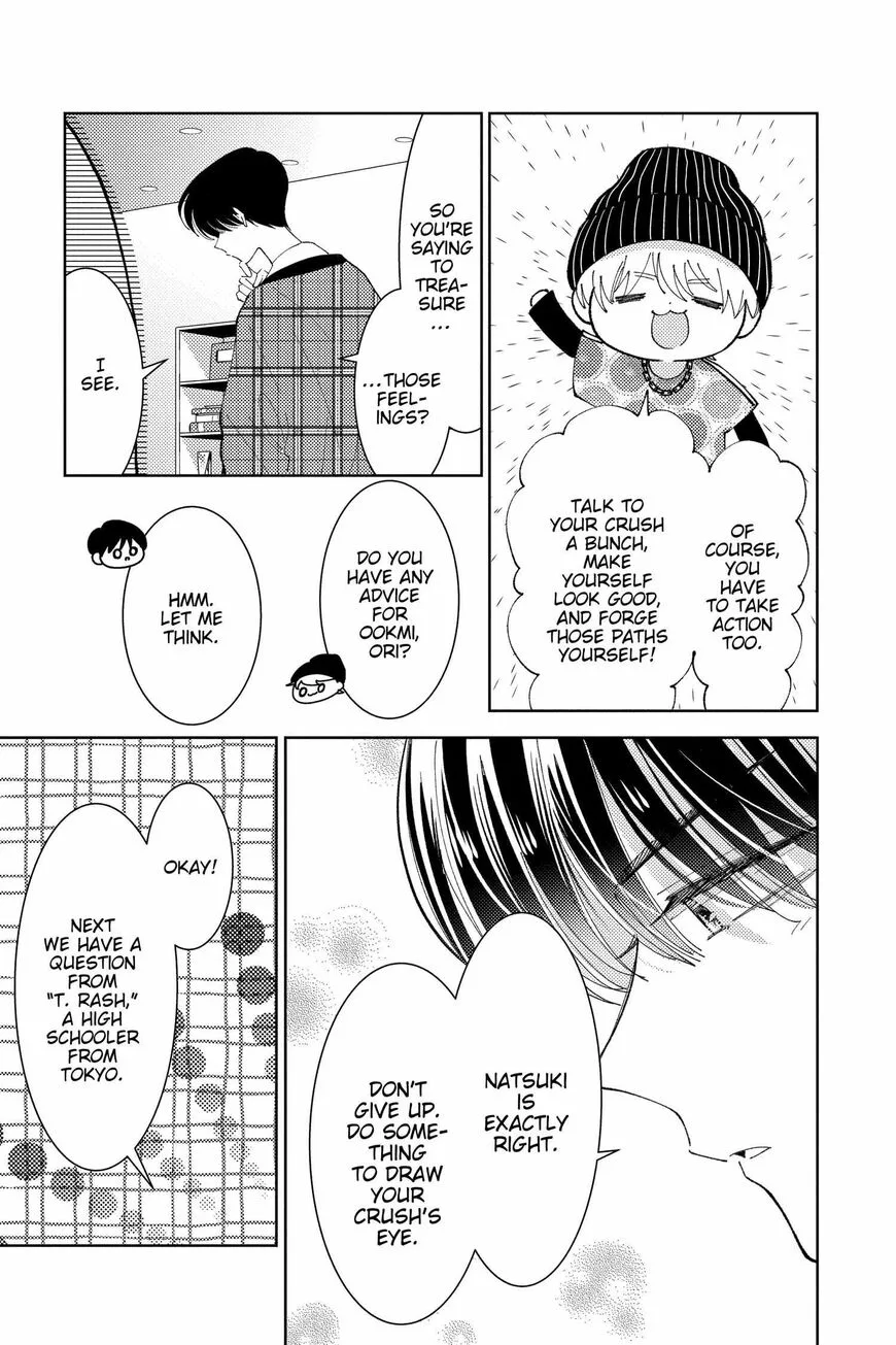 Tamon-kun ima docchi!? Chapter 23 page 8