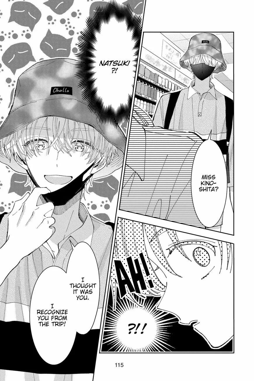 Tamon-kun ima docchi!? Chapter 23 page 16