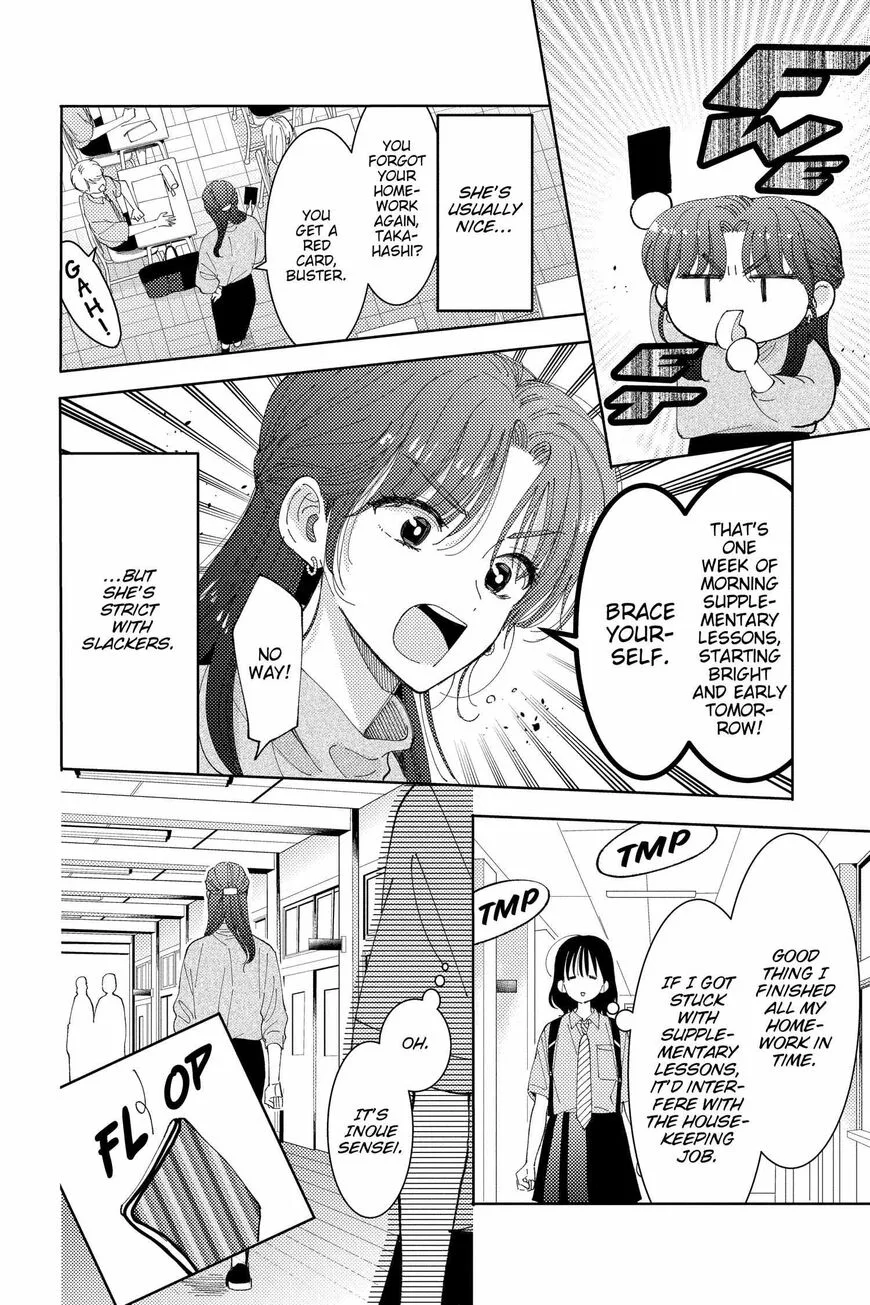 Tamon-kun ima docchi!? Chapter 23 page 11