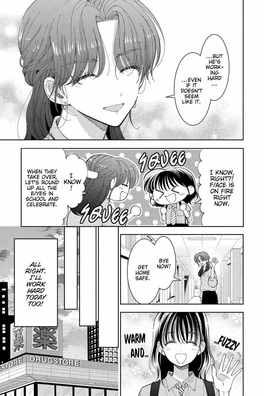 Tamon-kun ima docchi!? Chapter 23 page 14