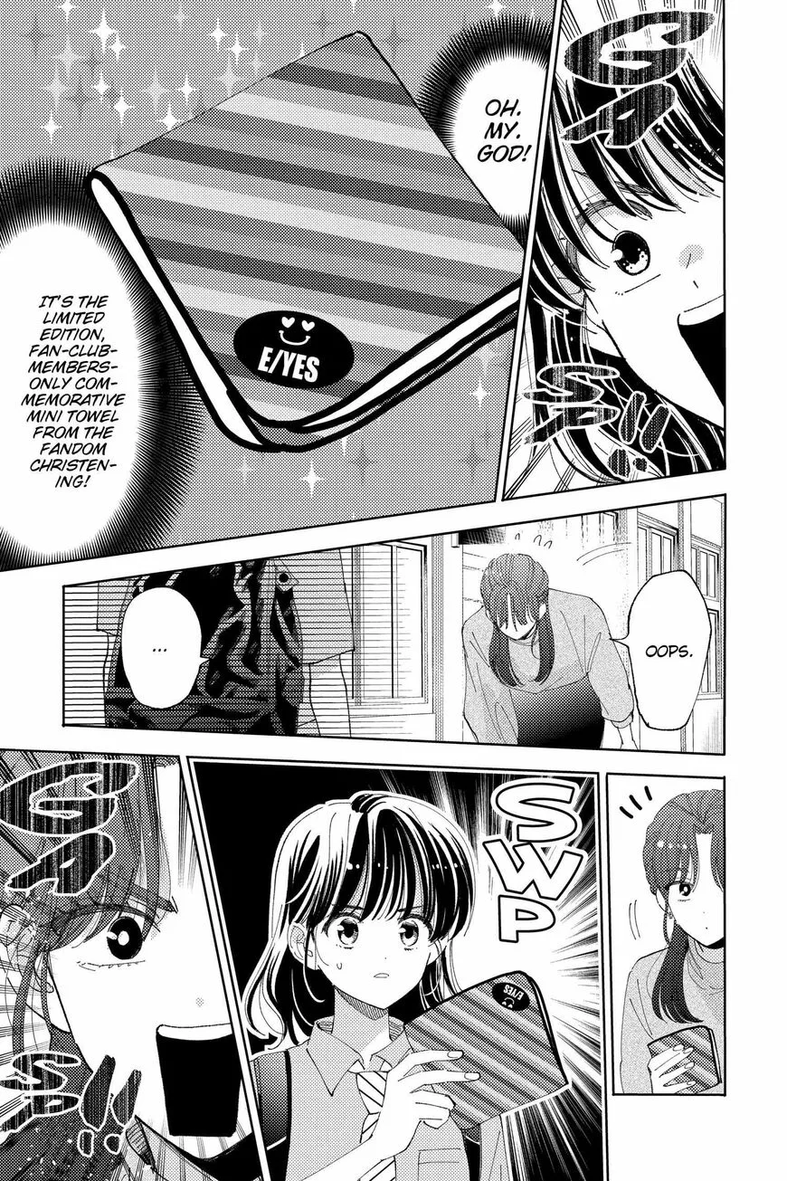 Tamon-kun ima docchi!? Chapter 23 page 12