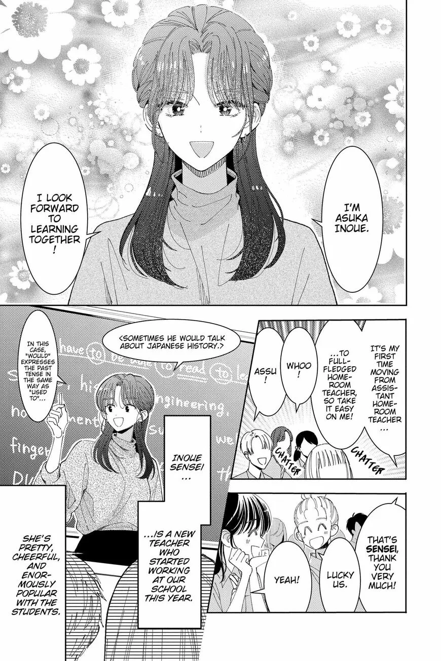 Tamon-kun ima docchi!? Chapter 23 page 10
