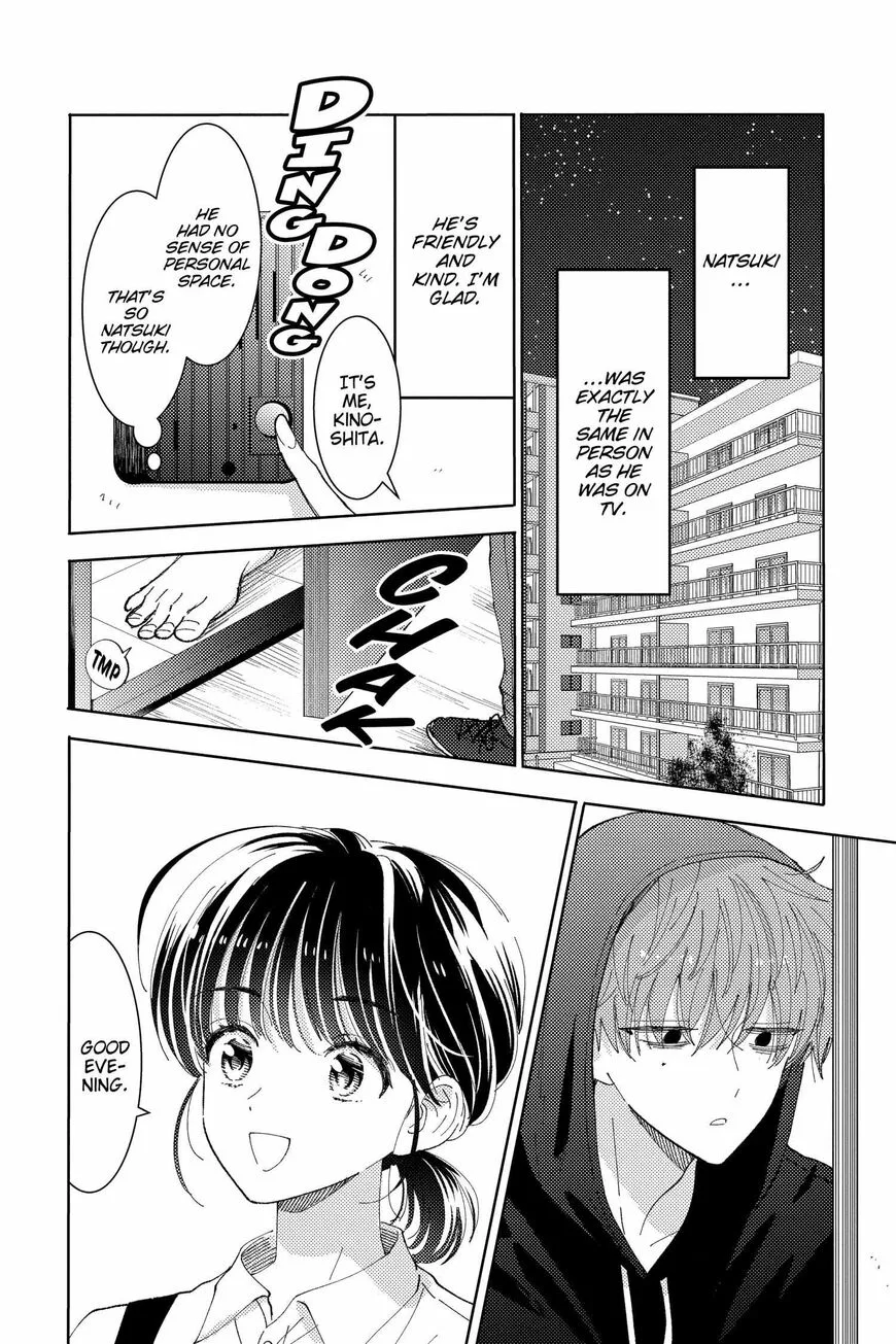 Tamon-kun ima docchi!? Chapter 23 page 19