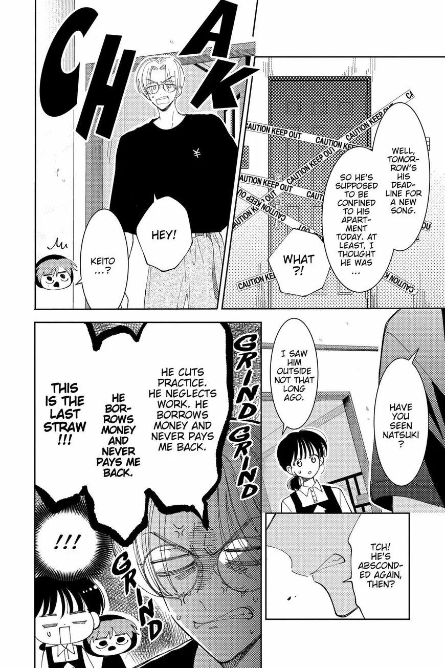 Tamon-kun ima docchi!? Chapter 23 page 31