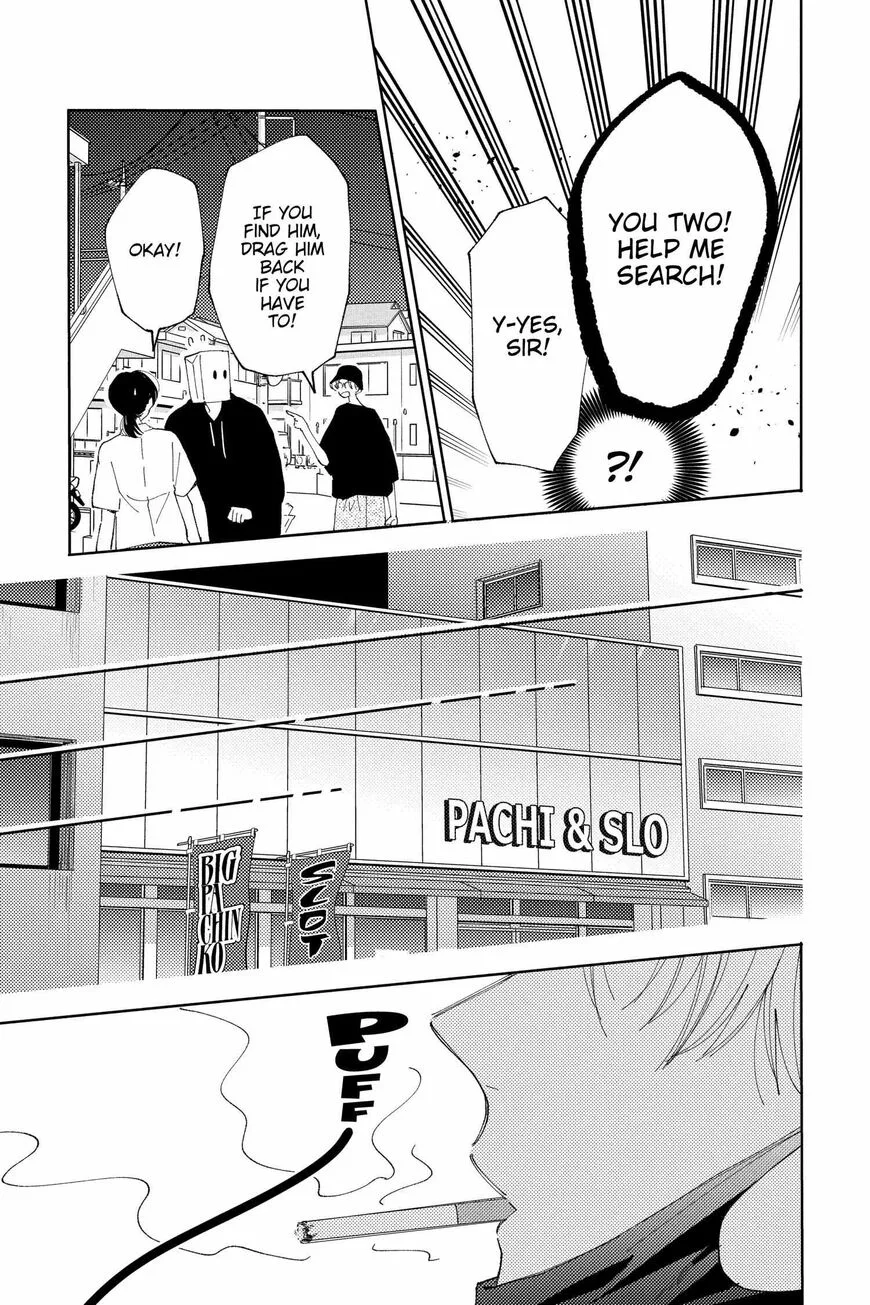 Tamon-kun ima docchi!? Chapter 23 page 32