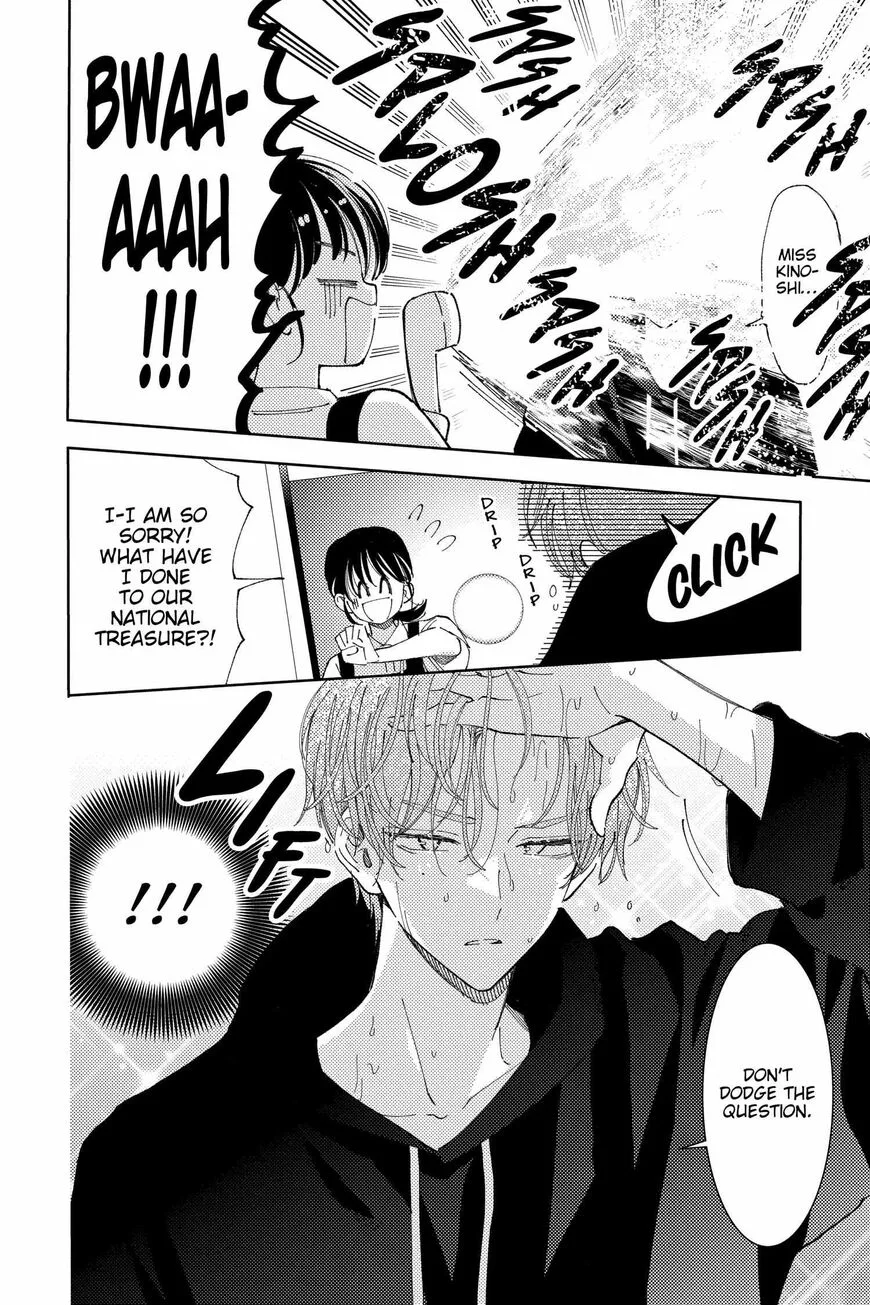 Tamon-kun ima docchi!? Chapter 24 page 24