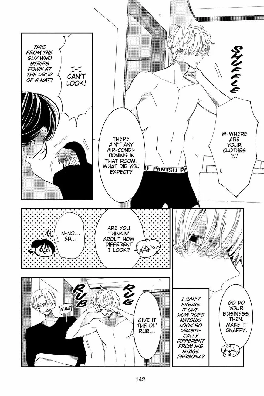 Tamon-kun ima docchi!? Chapter 24 page 8