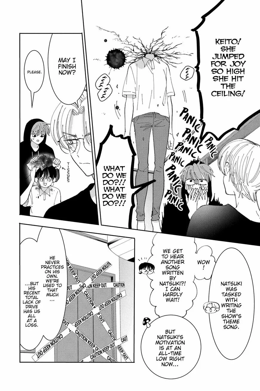 Tamon-kun ima docchi!? Chapter 24 page 6