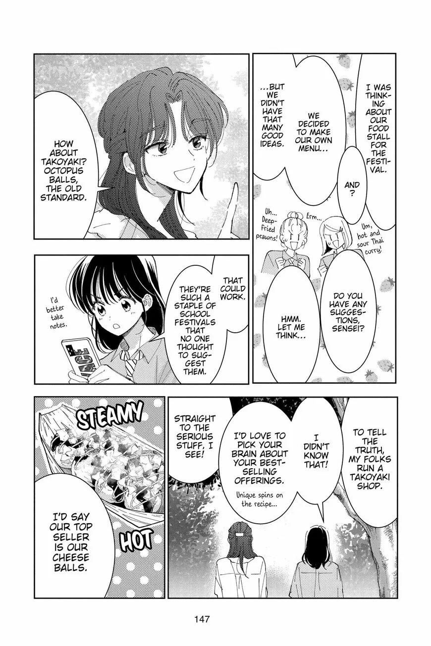 Tamon-kun ima docchi!? Chapter 24 page 13