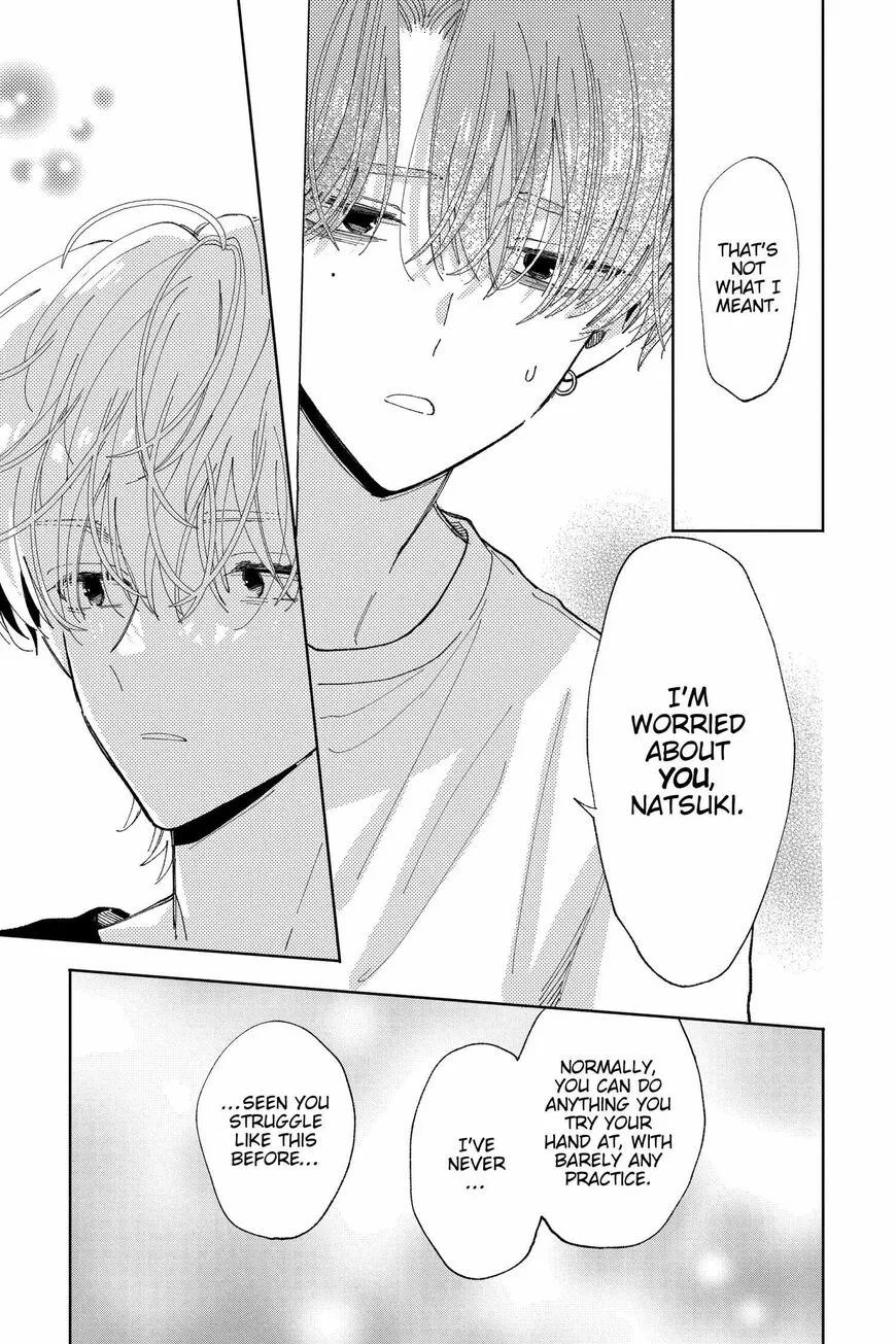 Tamon-kun ima docchi!? Chapter 24 page 17