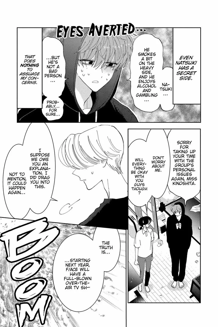 Tamon-kun ima docchi!? Chapter 24 page 5