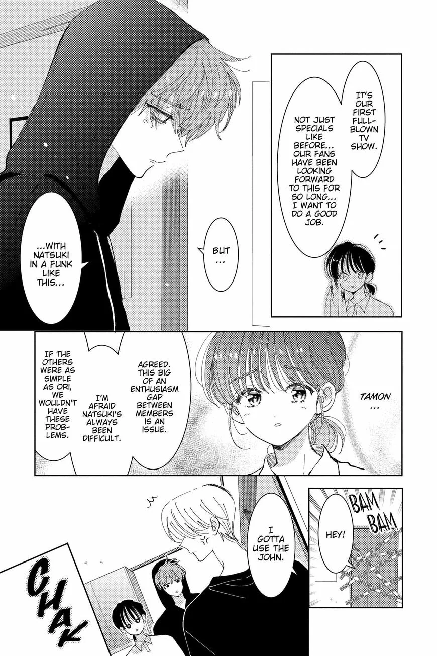 Tamon-kun ima docchi!? Chapter 24 page 7
