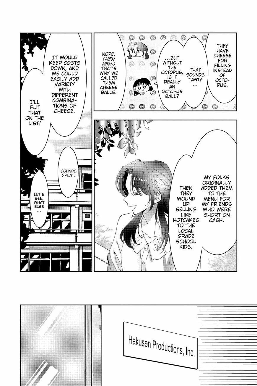 Tamon-kun ima docchi!? Chapter 24 page 14