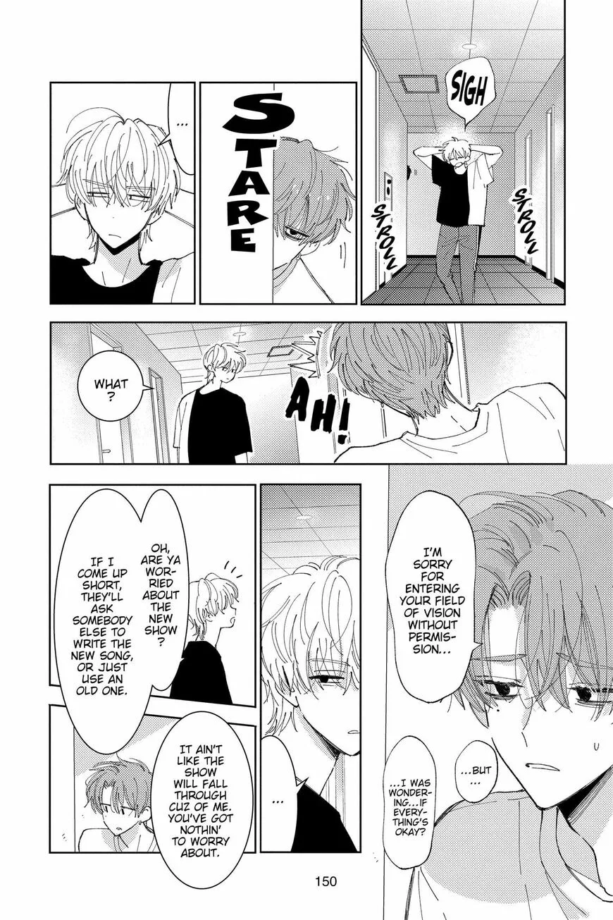 Tamon-kun ima docchi!? Chapter 24 page 16