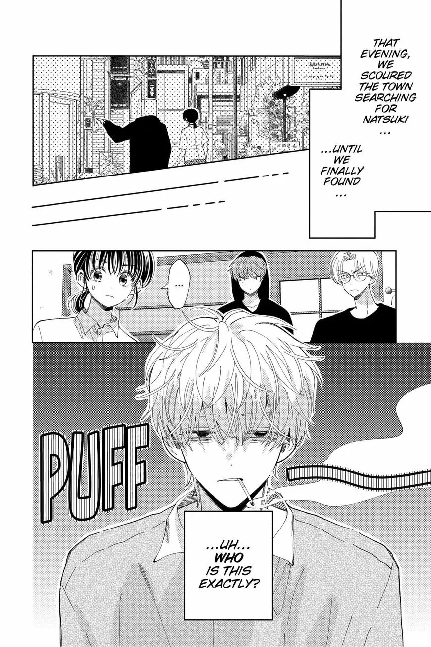 Tamon-kun ima docchi!? Chapter 24 page 2