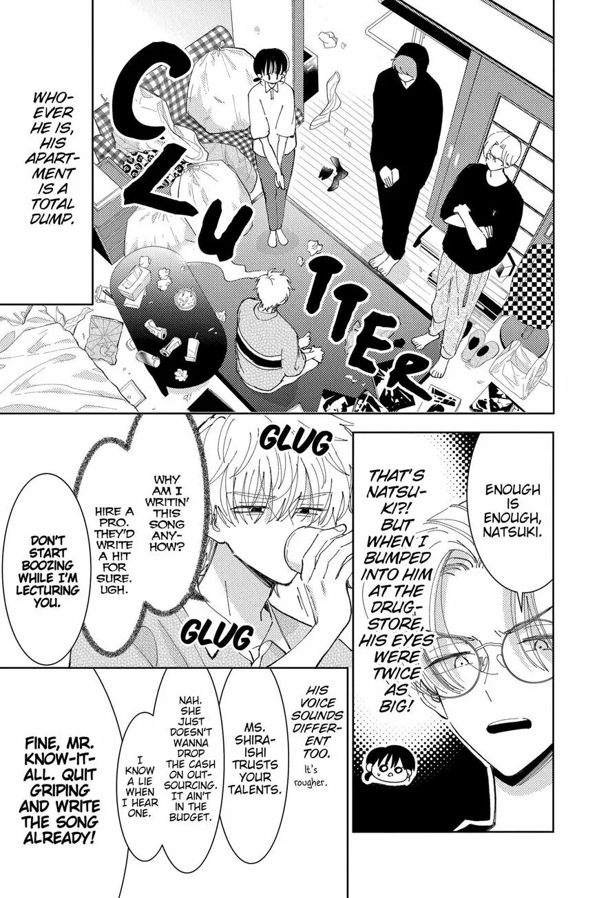 Tamon-kun ima docchi!? Chapter 24 page 3