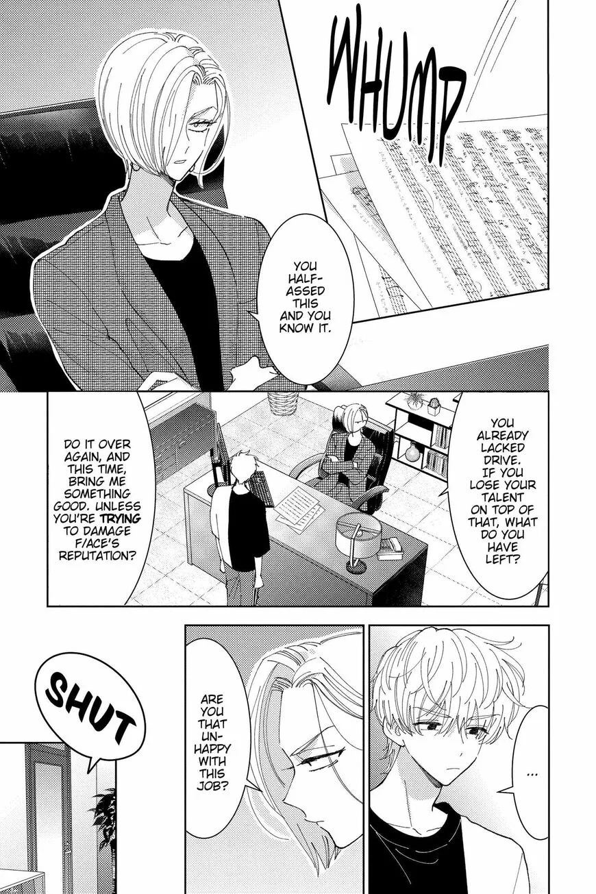 Tamon-kun ima docchi!? Chapter 24 page 15