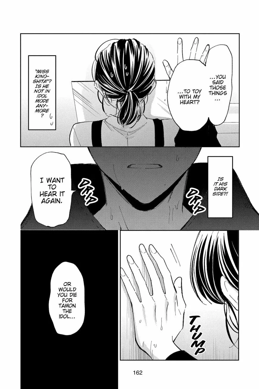 Tamon-kun ima docchi!? Chapter 24 page 28
