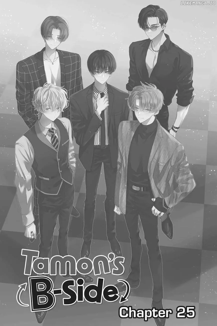 Tamon-kun ima docchi!? Chapter 25 page 4