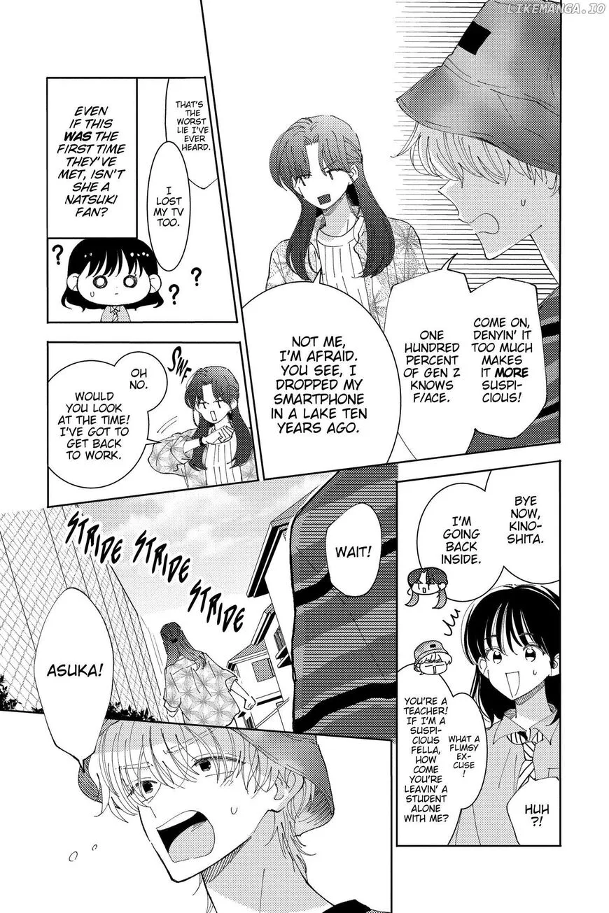 Tamon-kun ima docchi!? Chapter 25 page 12