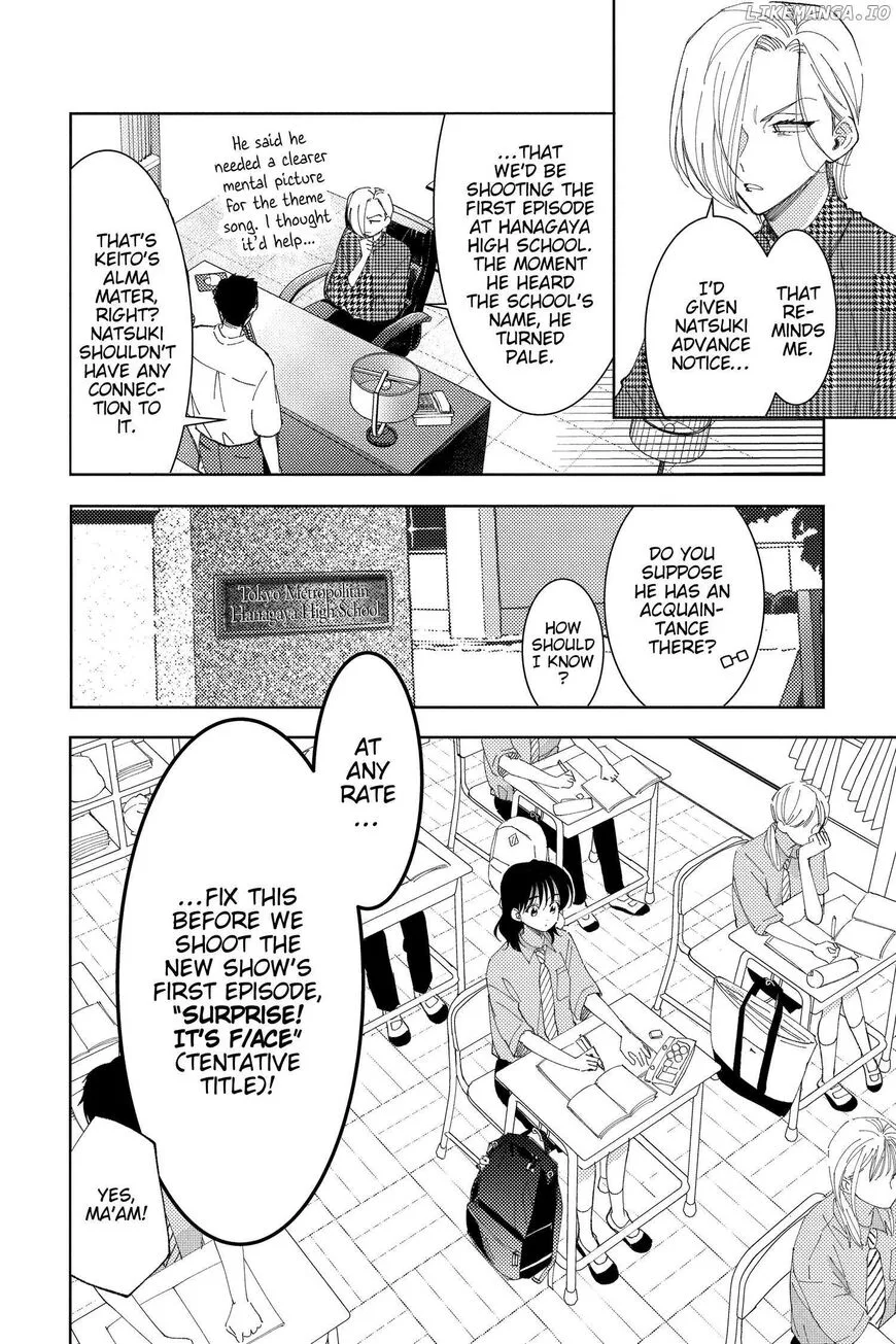 Tamon-kun ima docchi!? Chapter 26 page 31