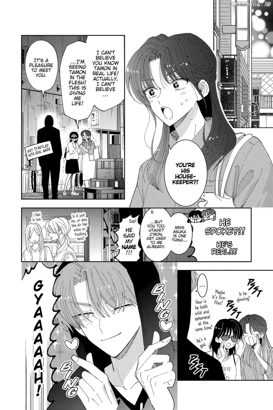 Tamon-kun ima docchi!? Chapter 27 page 8