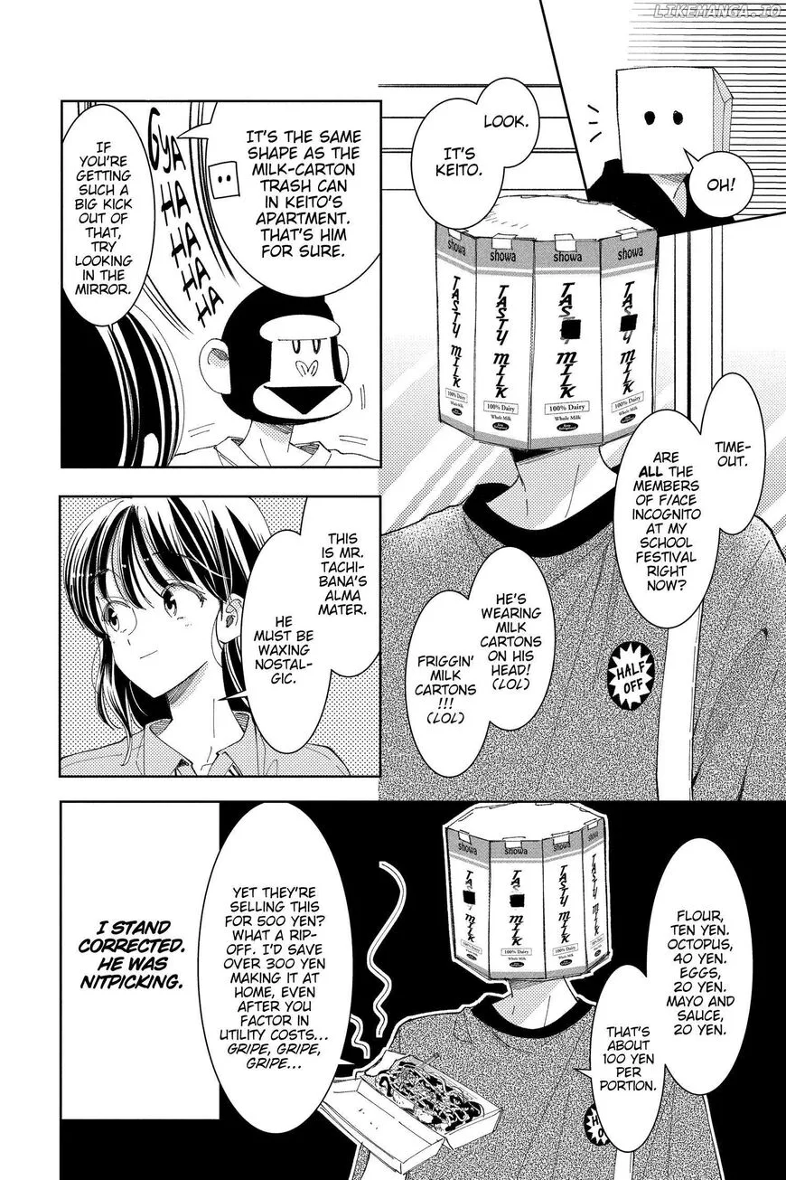 Tamon-kun ima docchi!? Chapter 28 page 15