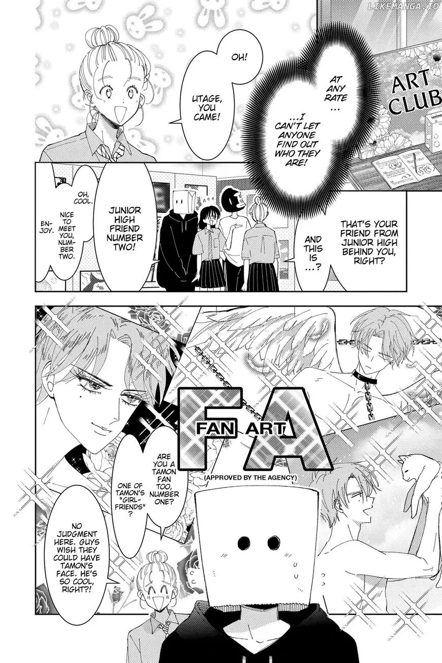 Tamon-kun ima docchi!? Chapter 28 page 9