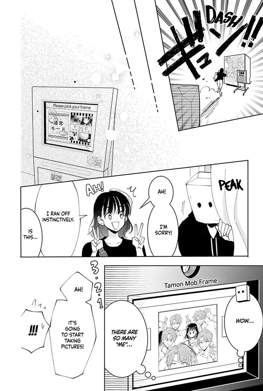 Tamon-kun ima docchi!? Chapter 3 page 21