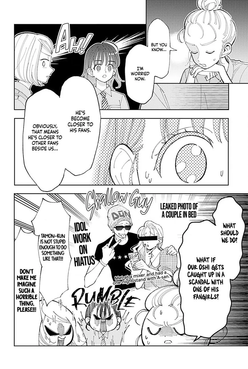 Tamon-kun ima docchi!? Chapter 3 page 4