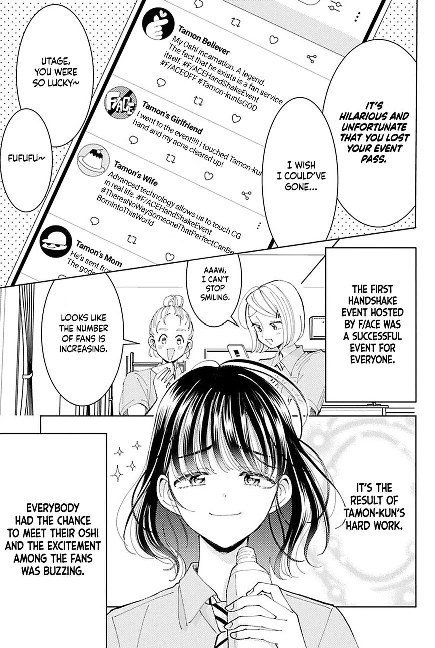Tamon-kun ima docchi!? Chapter 3 page 3