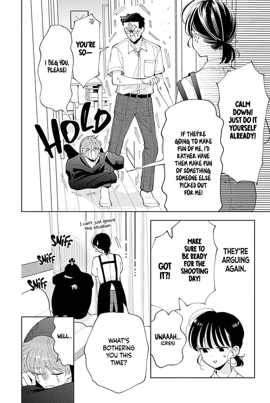 Tamon-kun ima docchi!? Chapter 3 page 8
