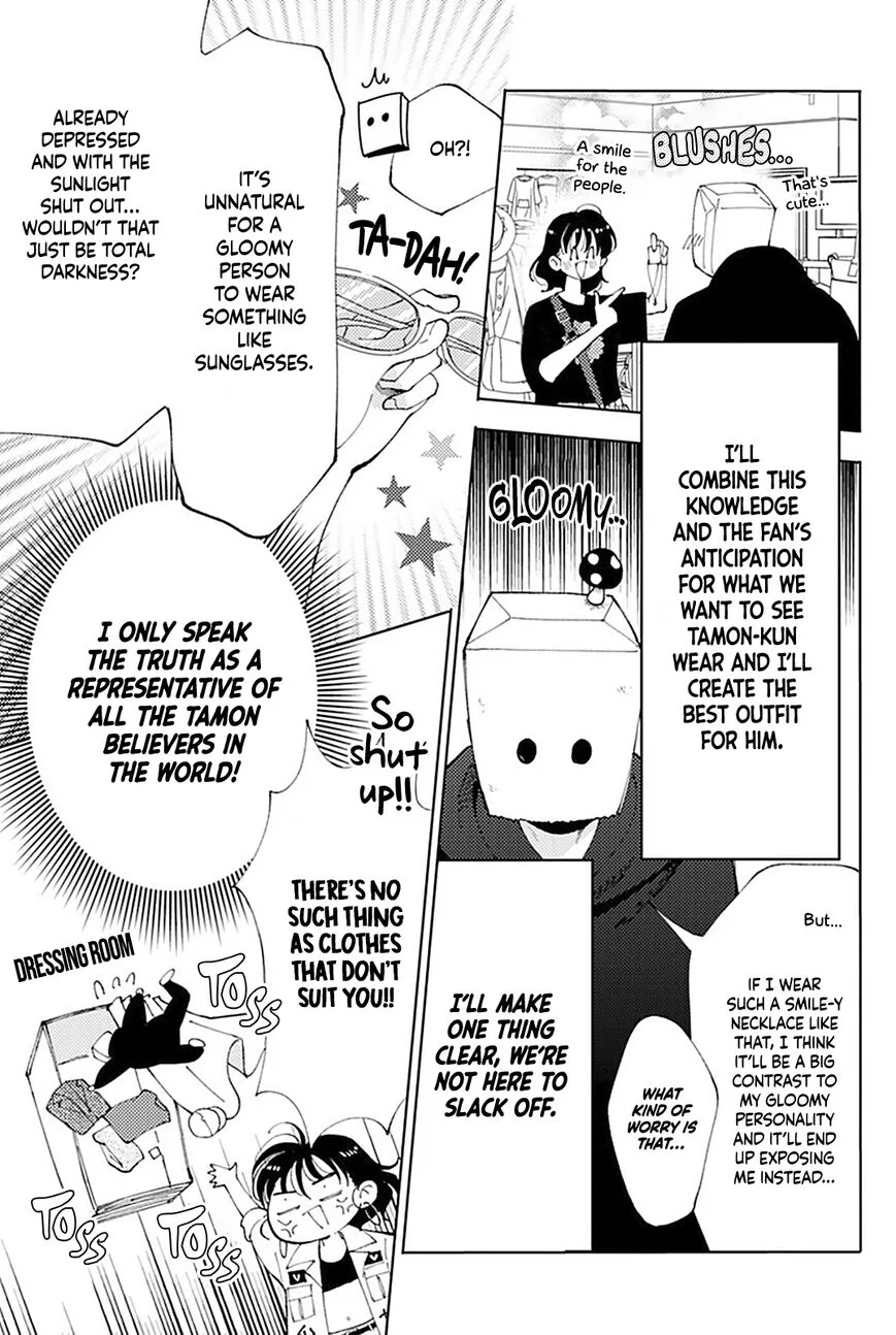 Tamon-kun ima docchi!? Chapter 3 page 15