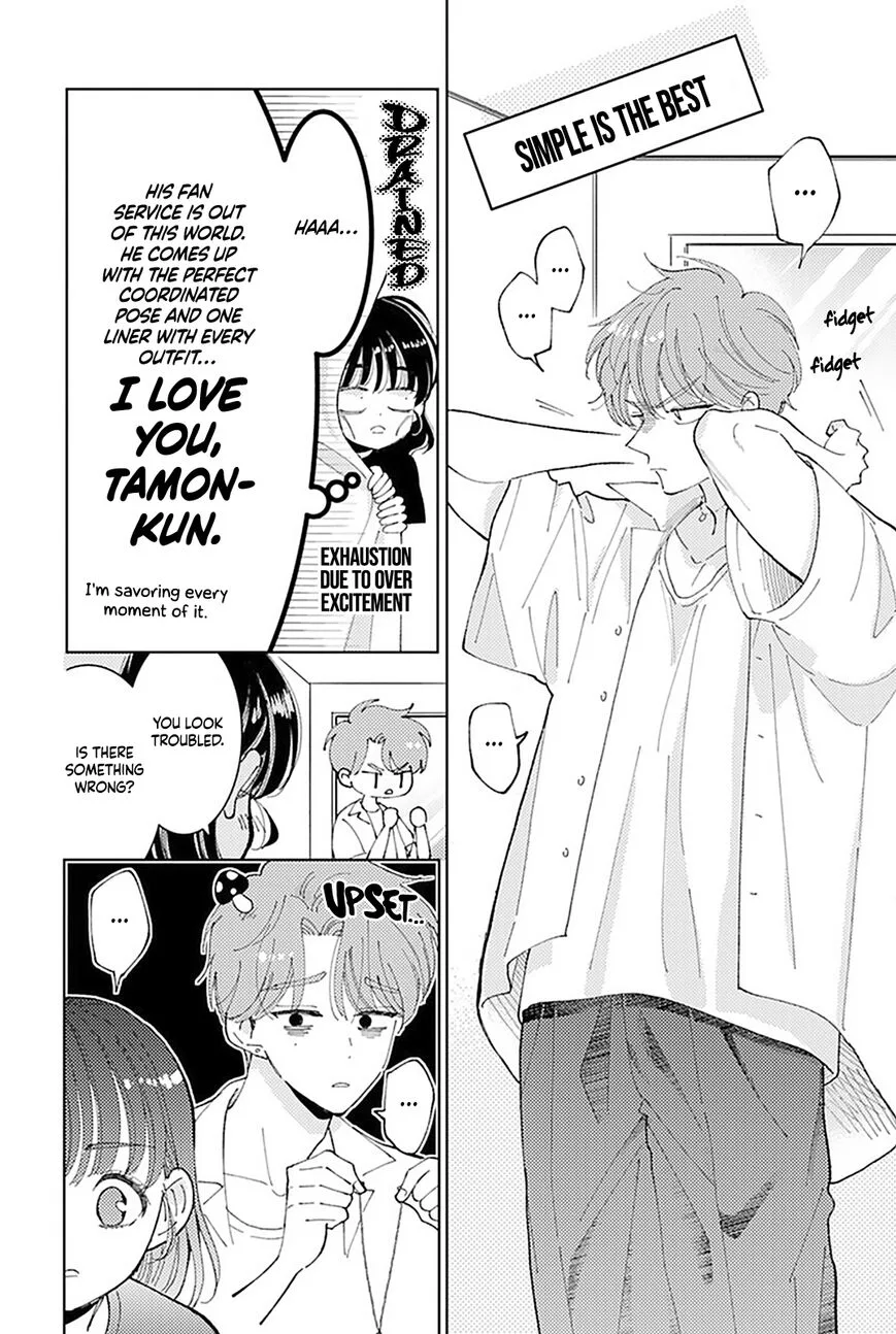 Tamon-kun ima docchi!? Chapter 3 page 19