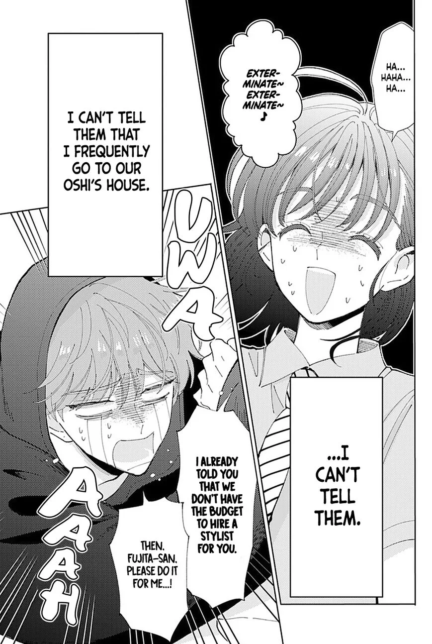Tamon-kun ima docchi!? Chapter 3 page 7