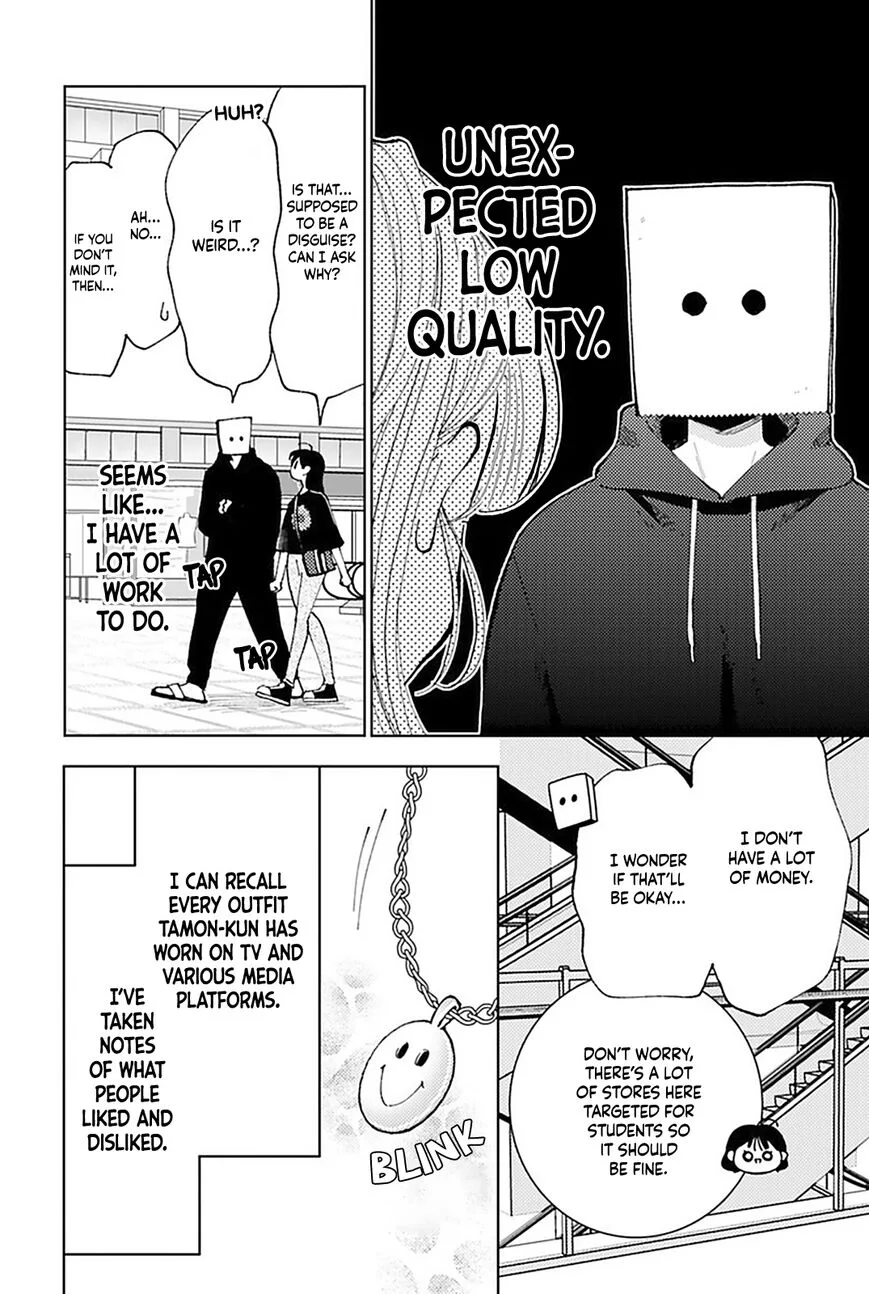 Tamon-kun ima docchi!? Chapter 3 page 14