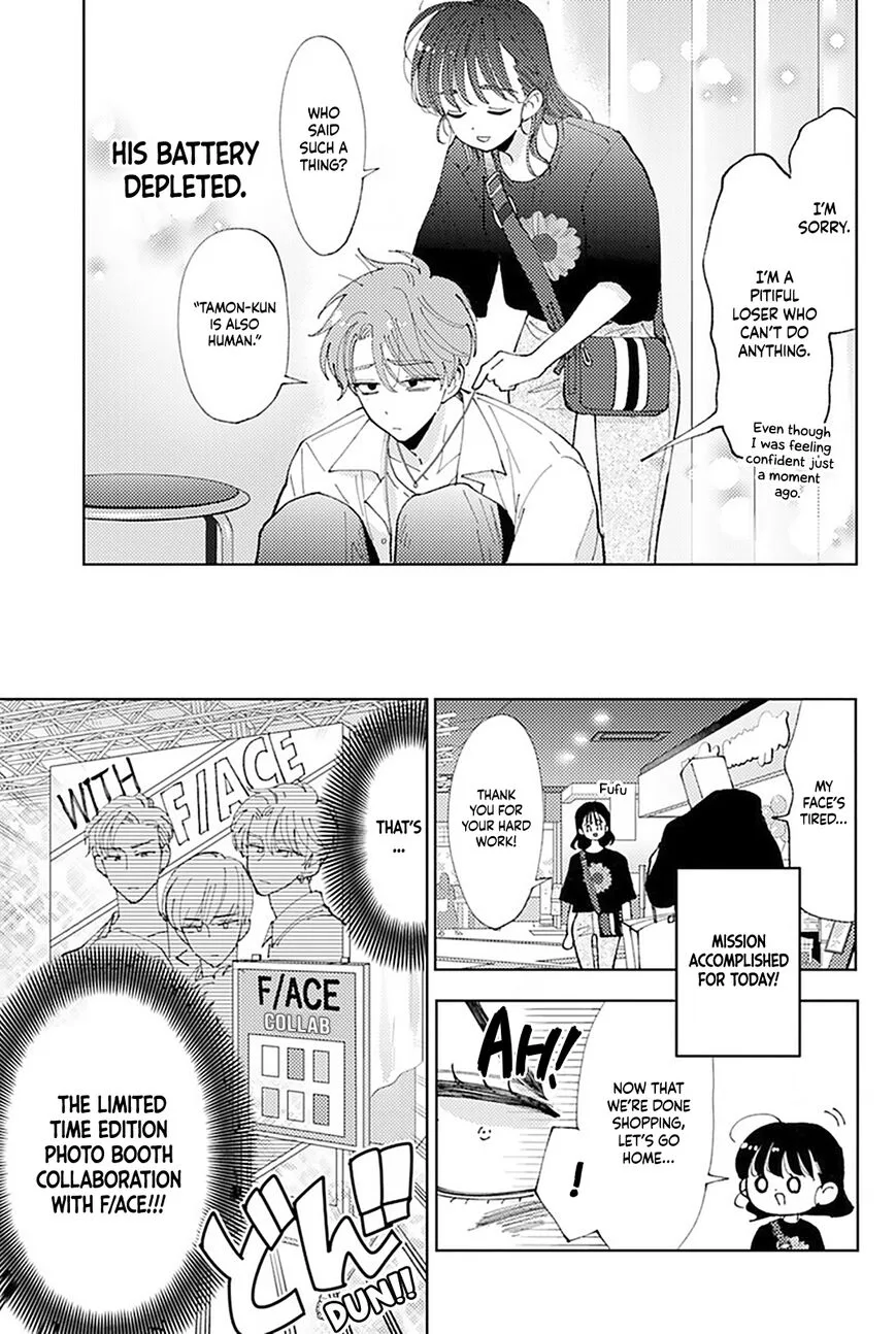 Tamon-kun ima docchi!? Chapter 3 page 20