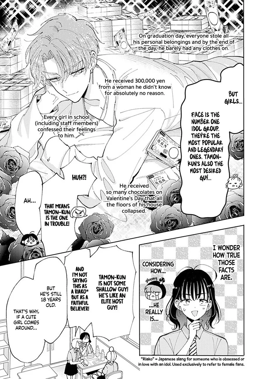 Tamon-kun ima docchi!? Chapter 3 page 5
