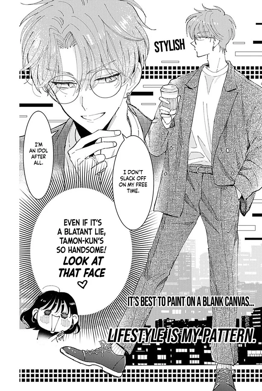 Tamon-kun ima docchi!? Chapter 3 page 17