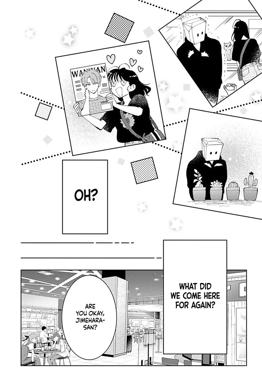 Tamon-kun ima docchi!? Chapter 3 page 23