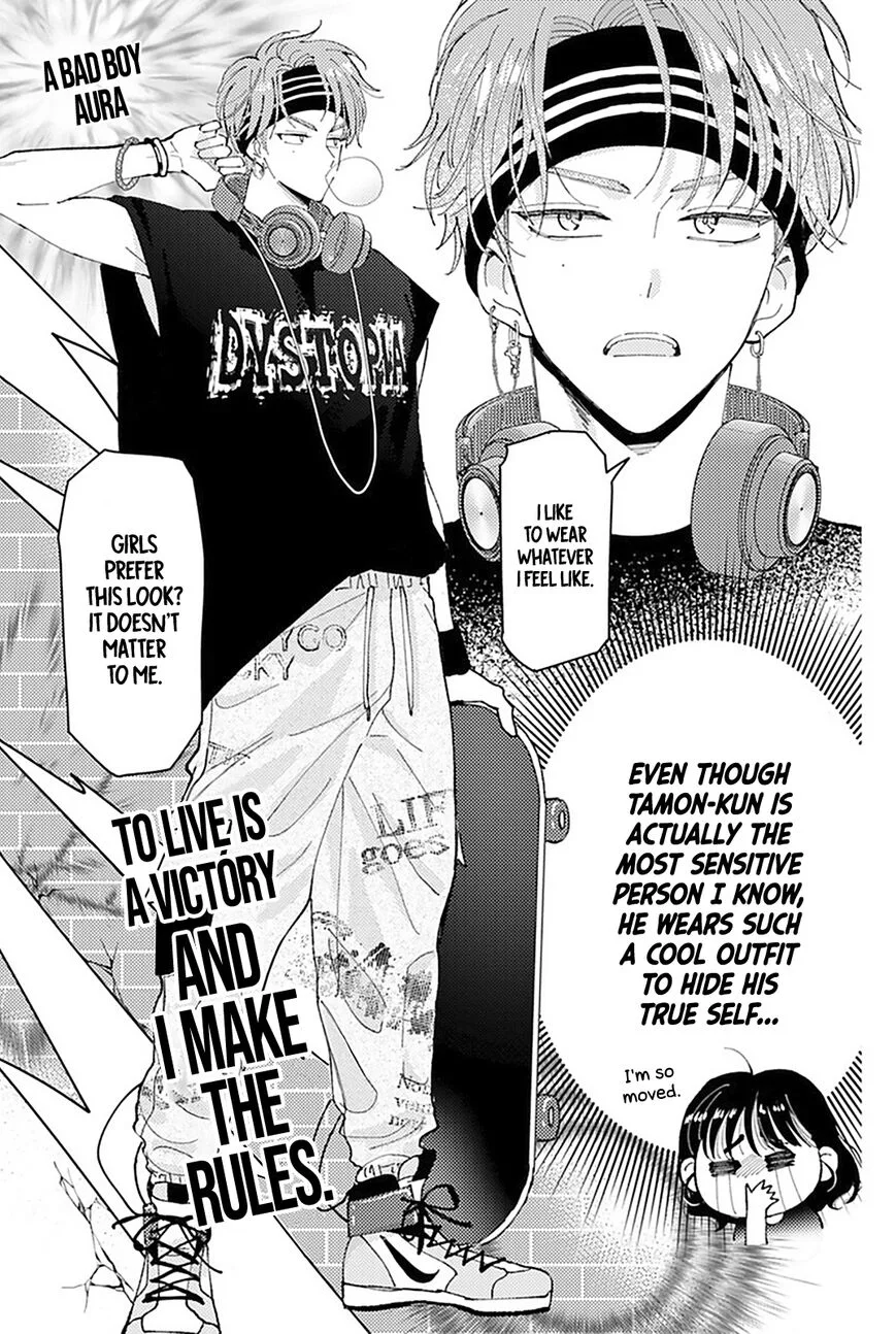 Tamon-kun ima docchi!? Chapter 3 page 18