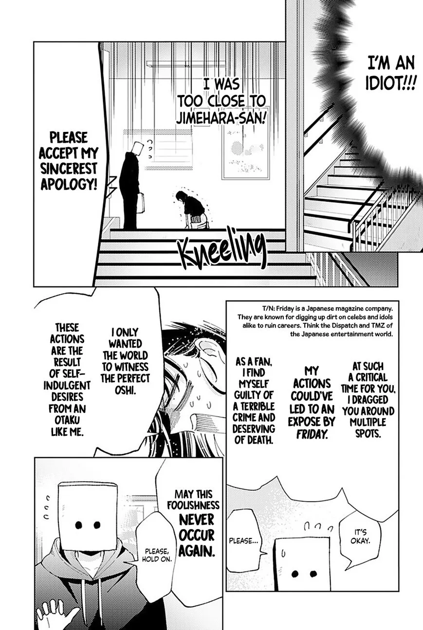 Tamon-kun ima docchi!? Chapter 3 page 33