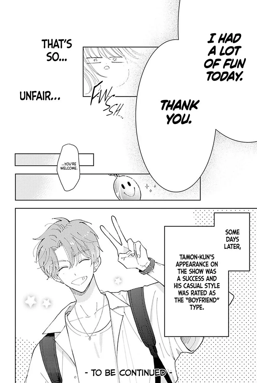 Tamon-kun ima docchi!? Chapter 3 page 37