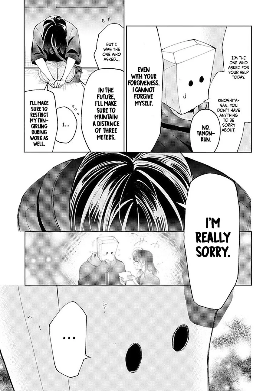 Tamon-kun ima docchi!? Chapter 3 page 34