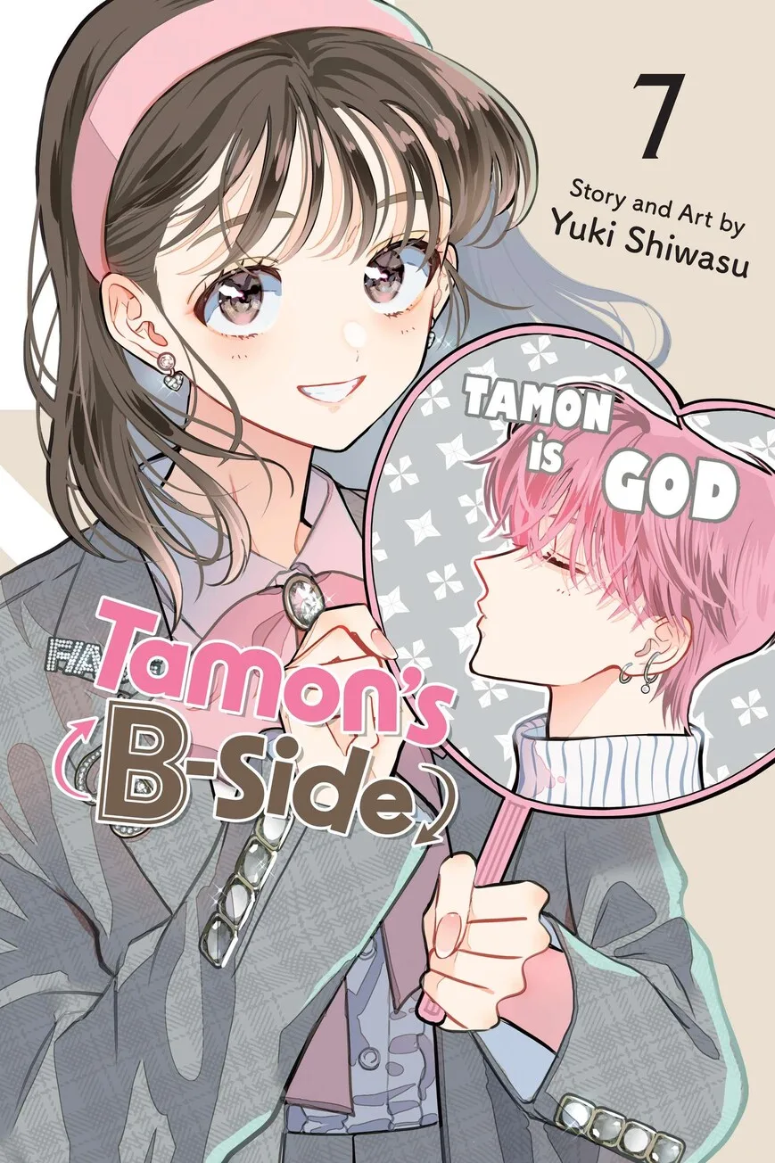 Tamon-kun ima docchi!? Chapter 30 page 1