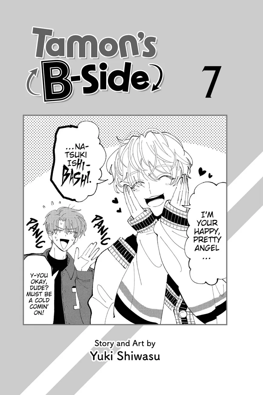 Tamon-kun ima docchi!? Chapter 30 page 2