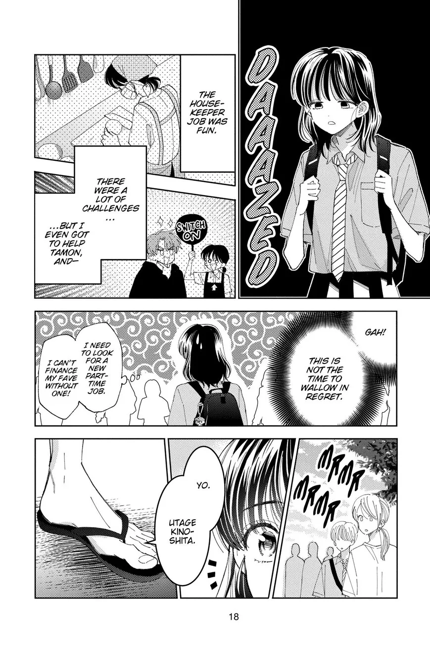 Tamon-kun ima docchi!? Chapter 30 page 18