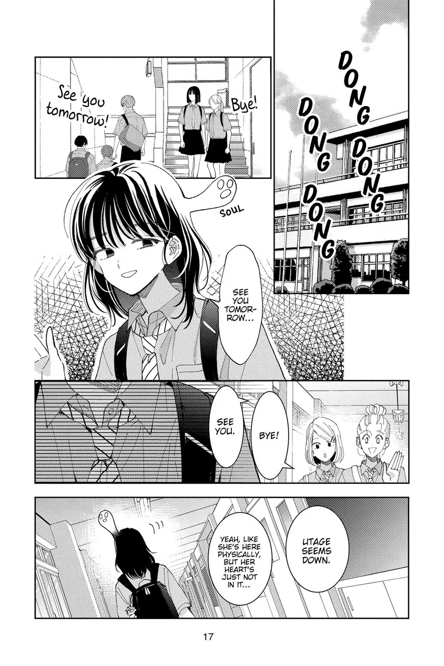 Tamon-kun ima docchi!? Chapter 30 page 17