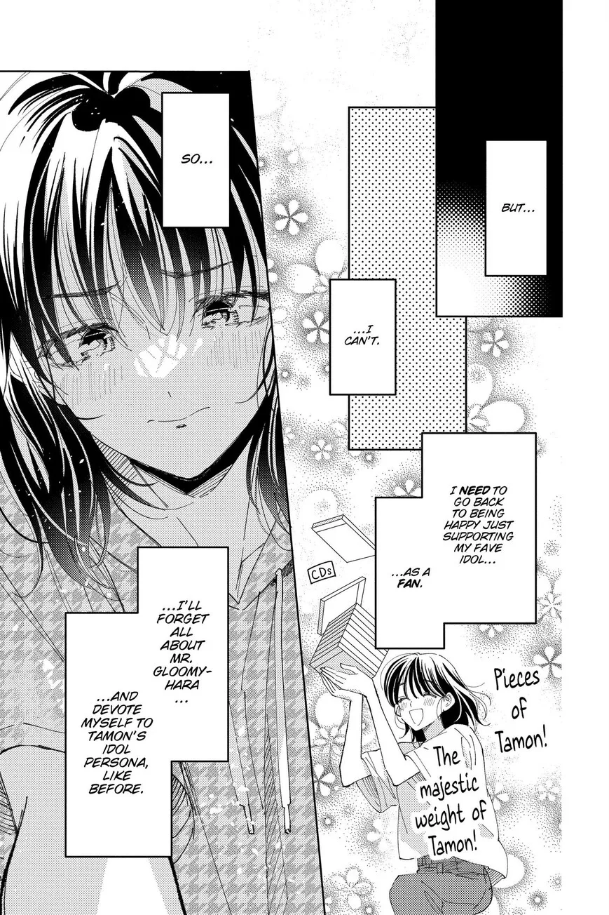 Tamon-kun ima docchi!? Chapter 30 page 13